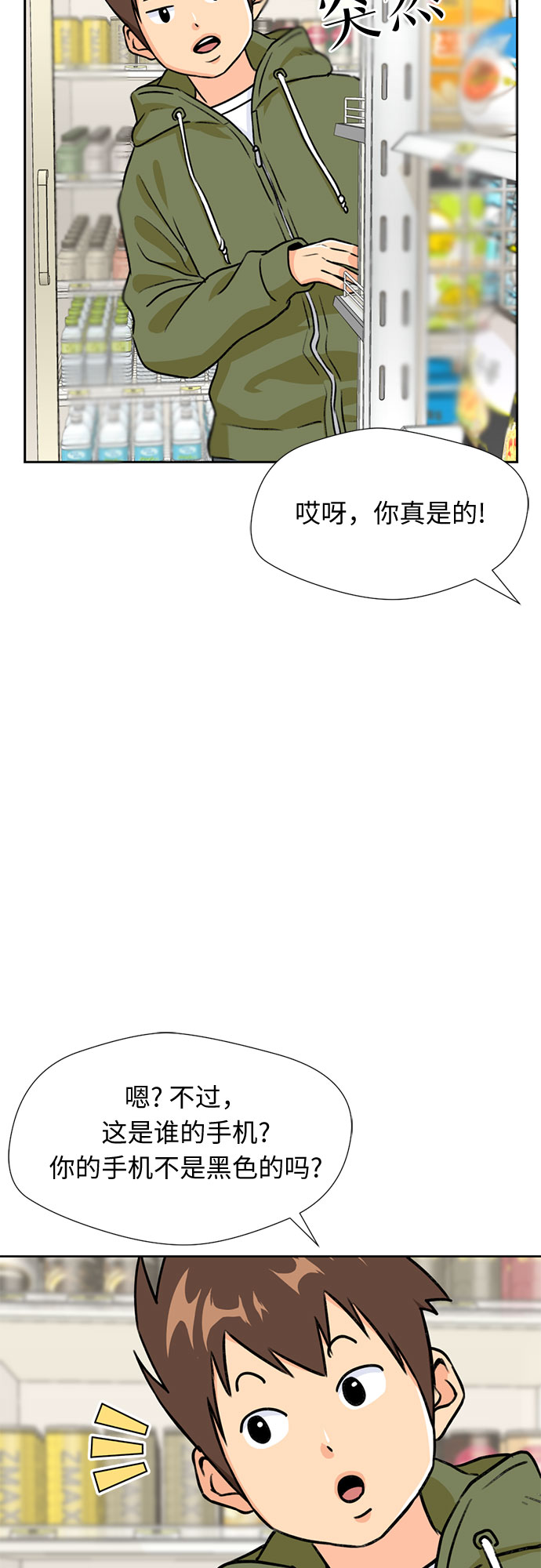 第 35 页