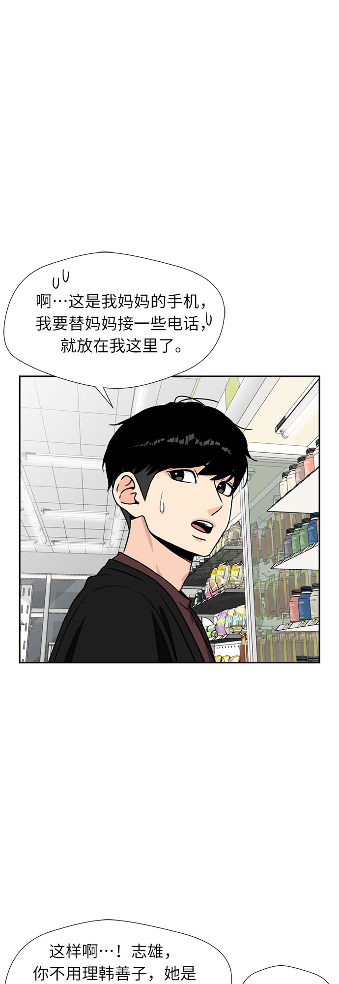 第 37 页