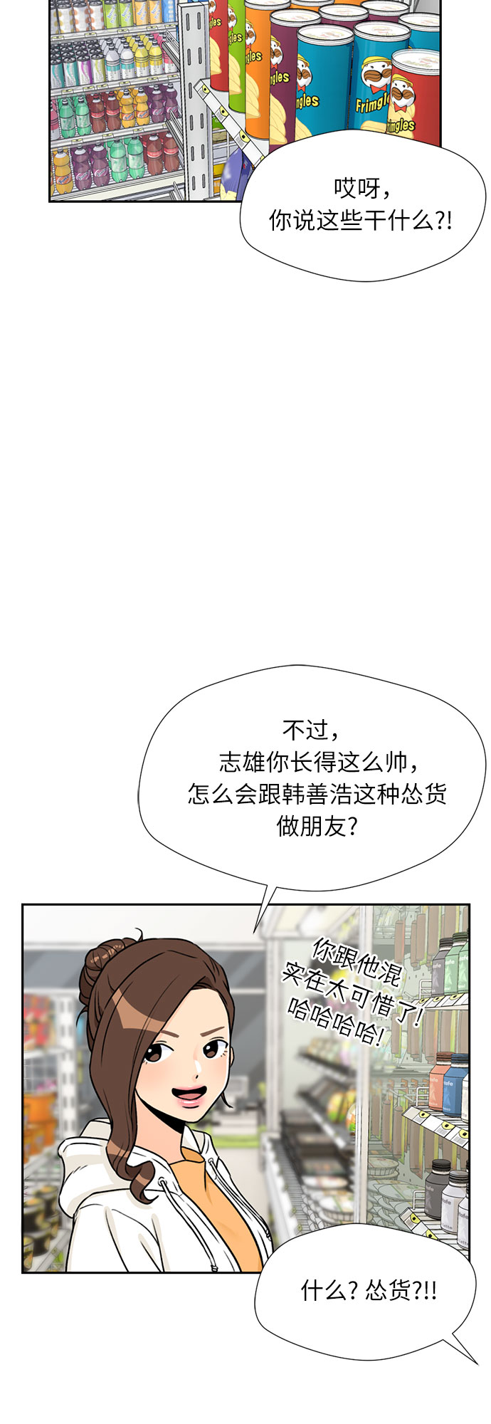 第 39 页