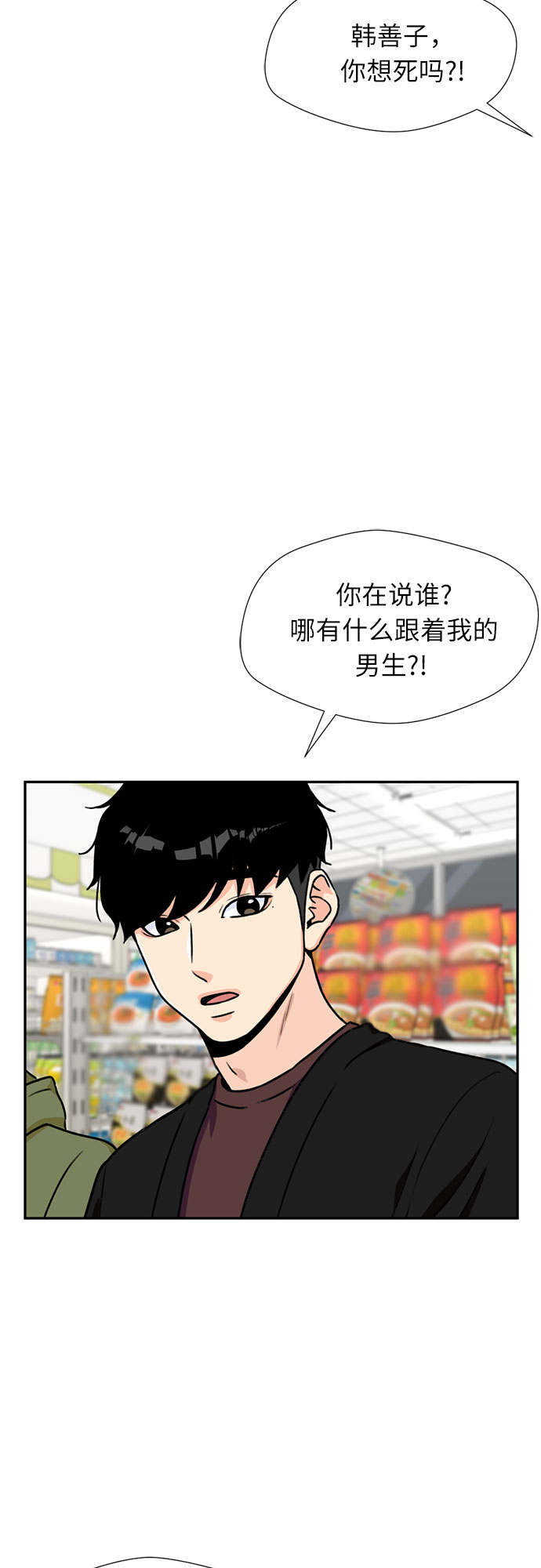 第 42 页