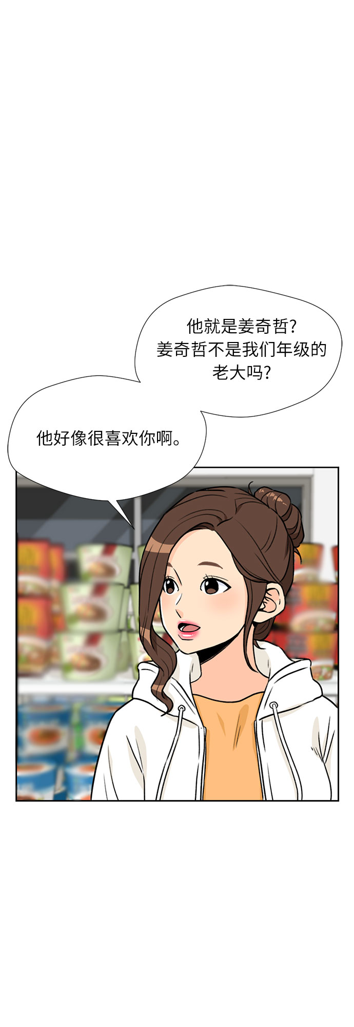 第 44 页