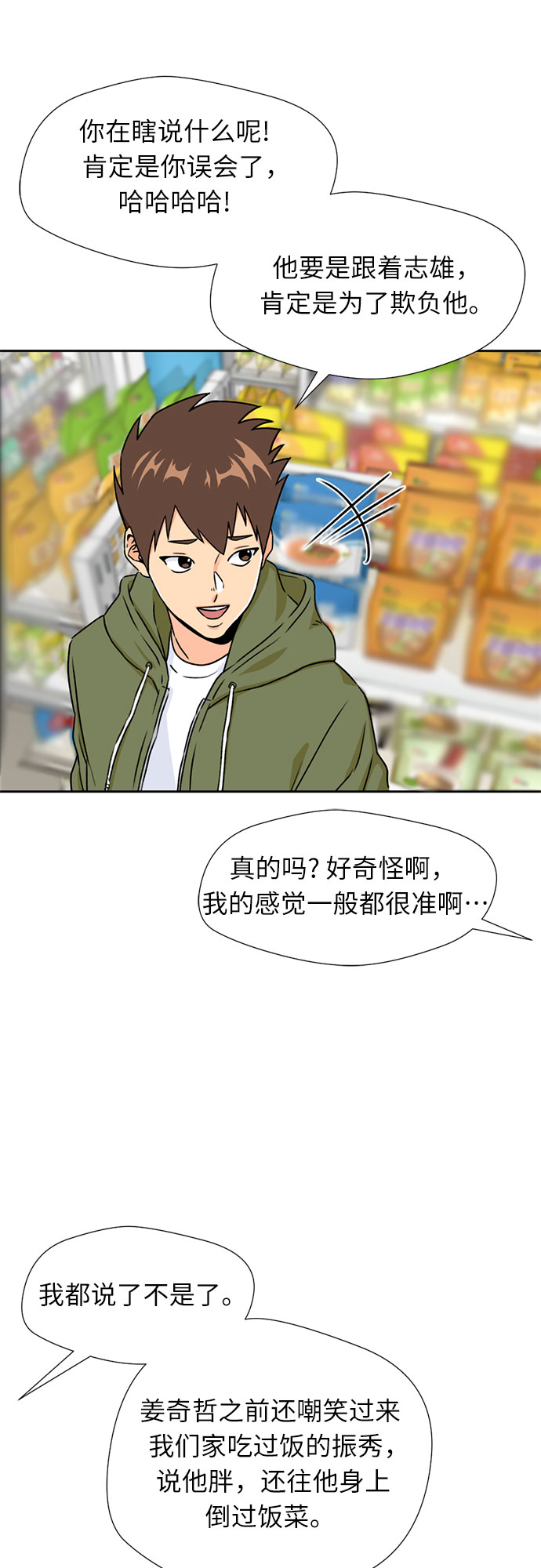 第 45 页