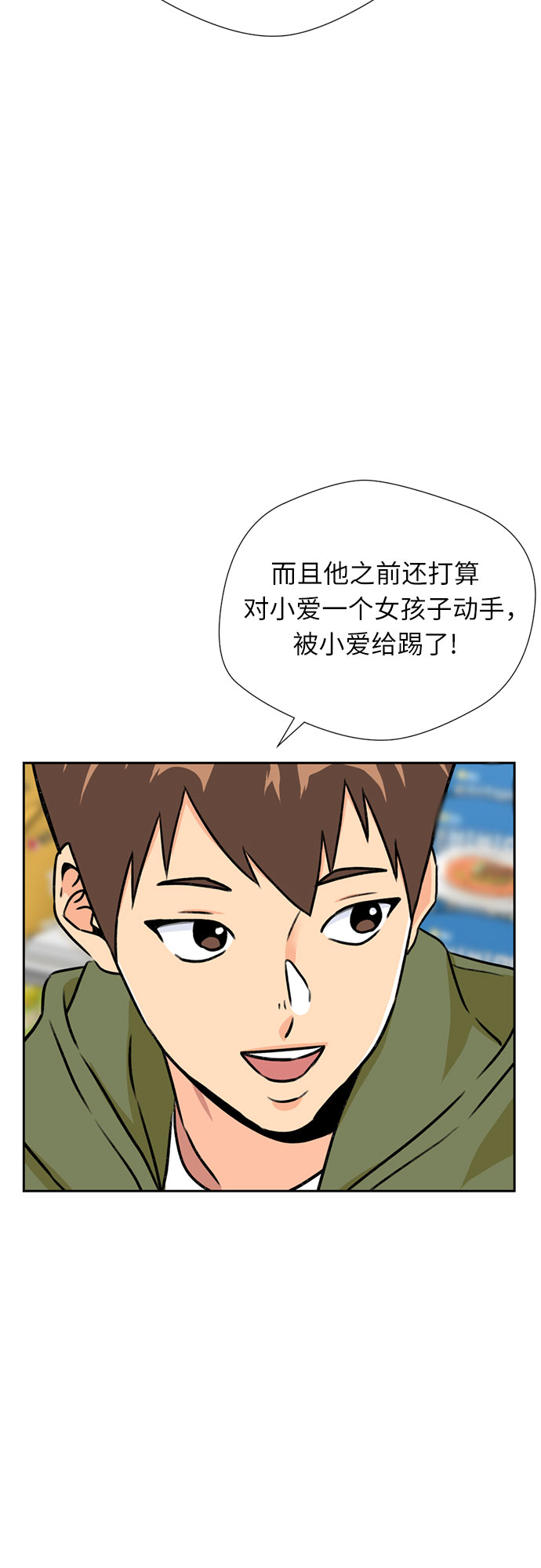 第 46 页