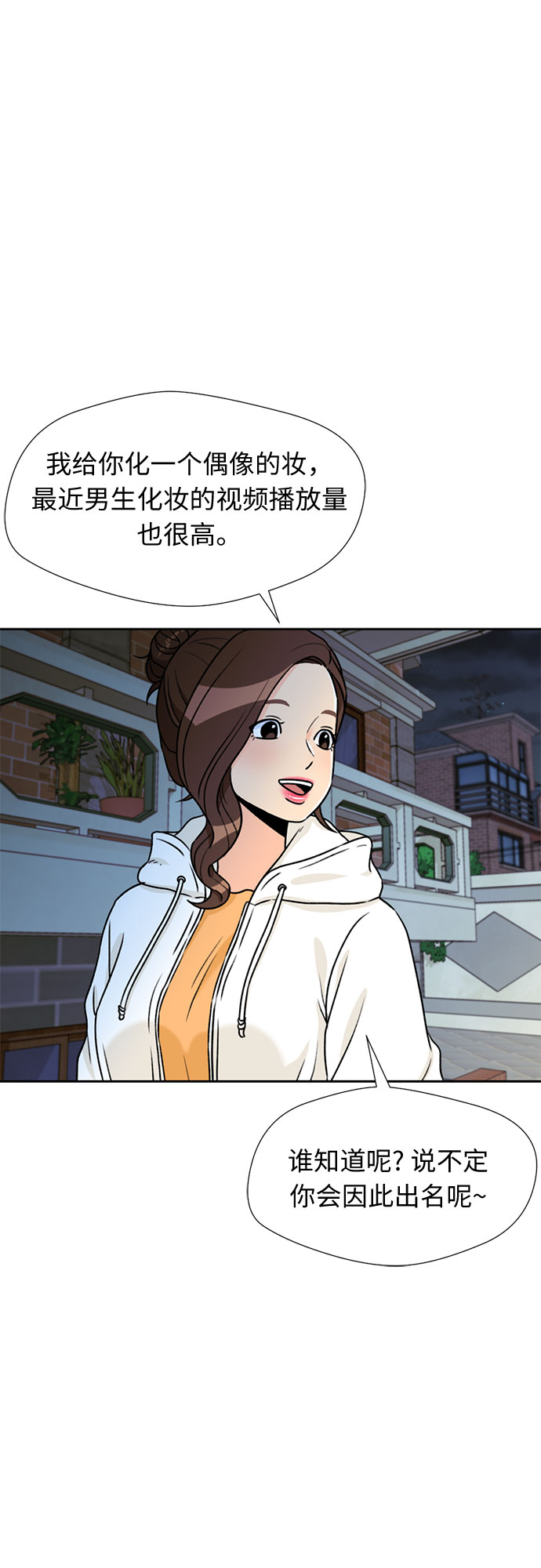第 51 页