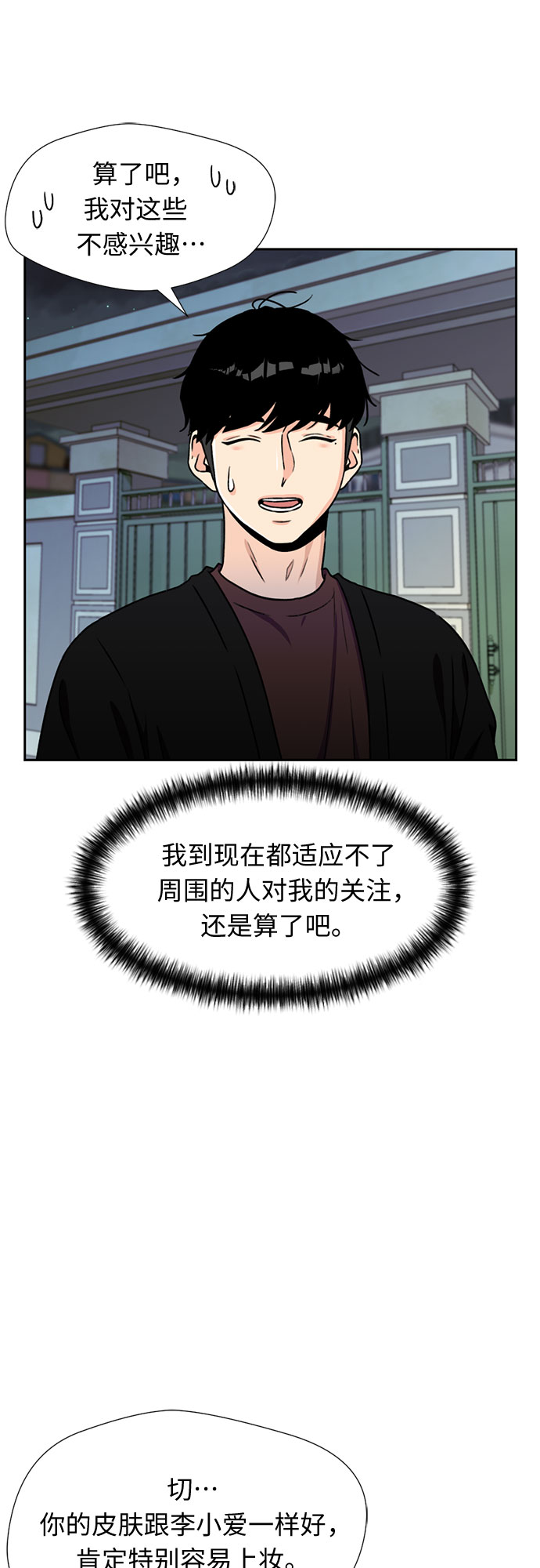 第 52 页