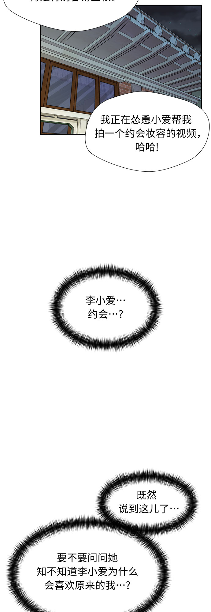 第 53 页