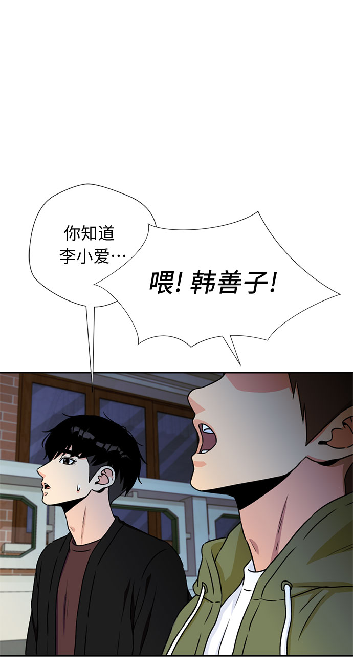第 55 页