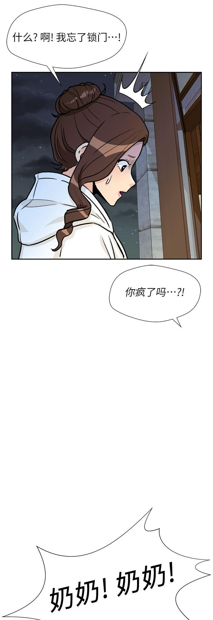 第 57 页