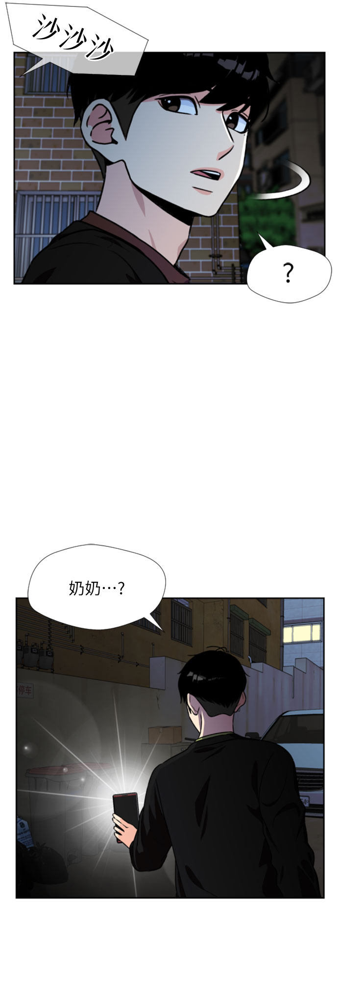 第 18 页