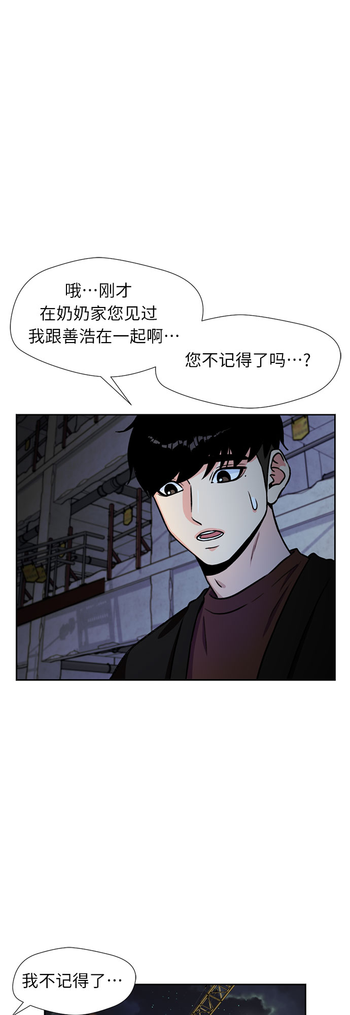 第 35 页