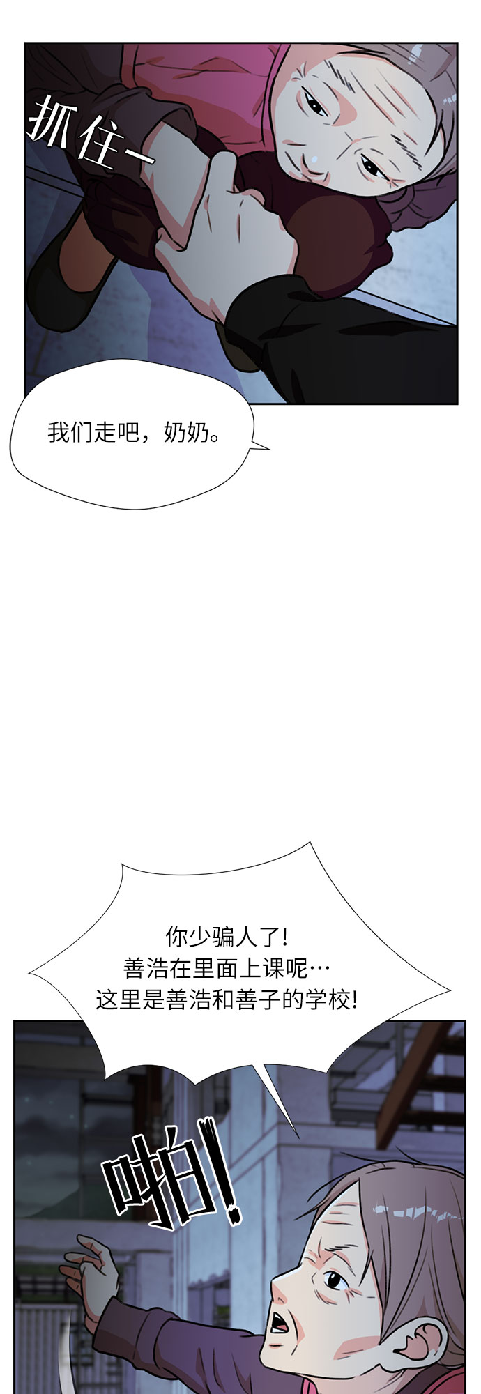 第 38 页