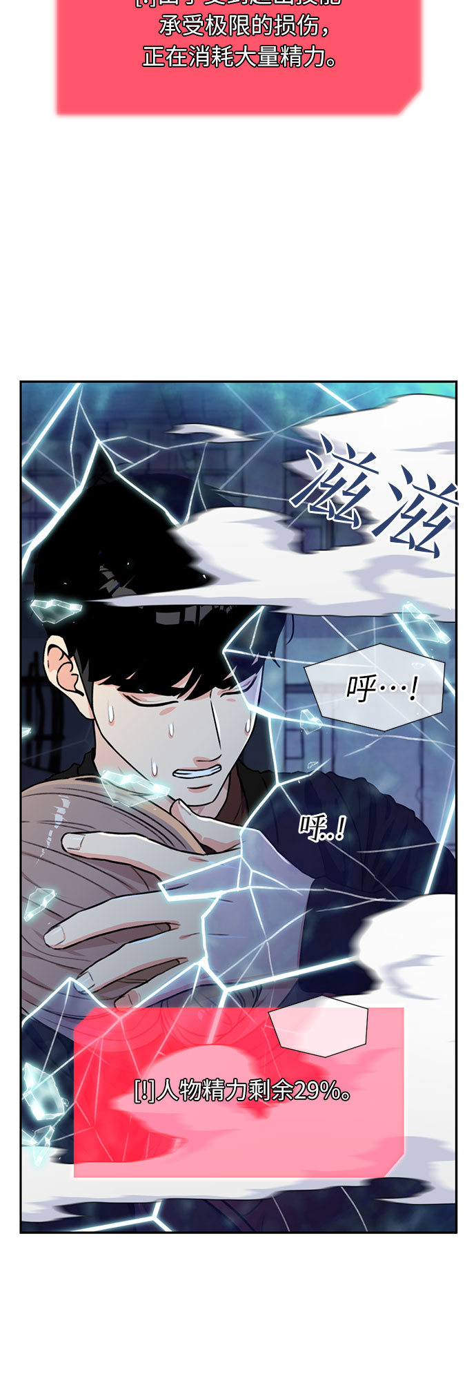 第 53 页