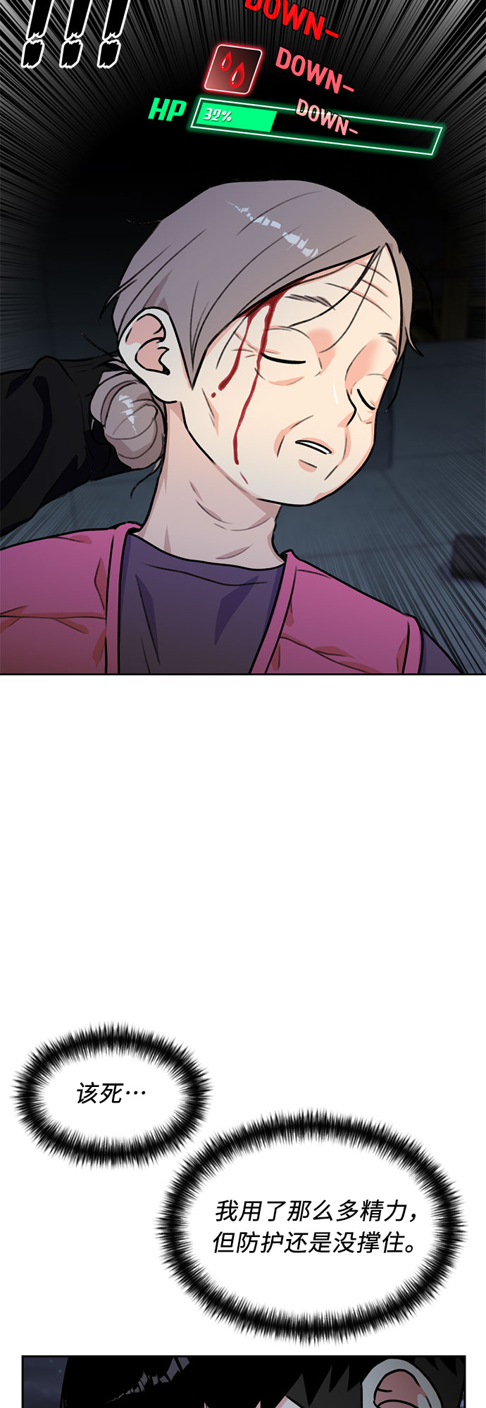 第 56 页