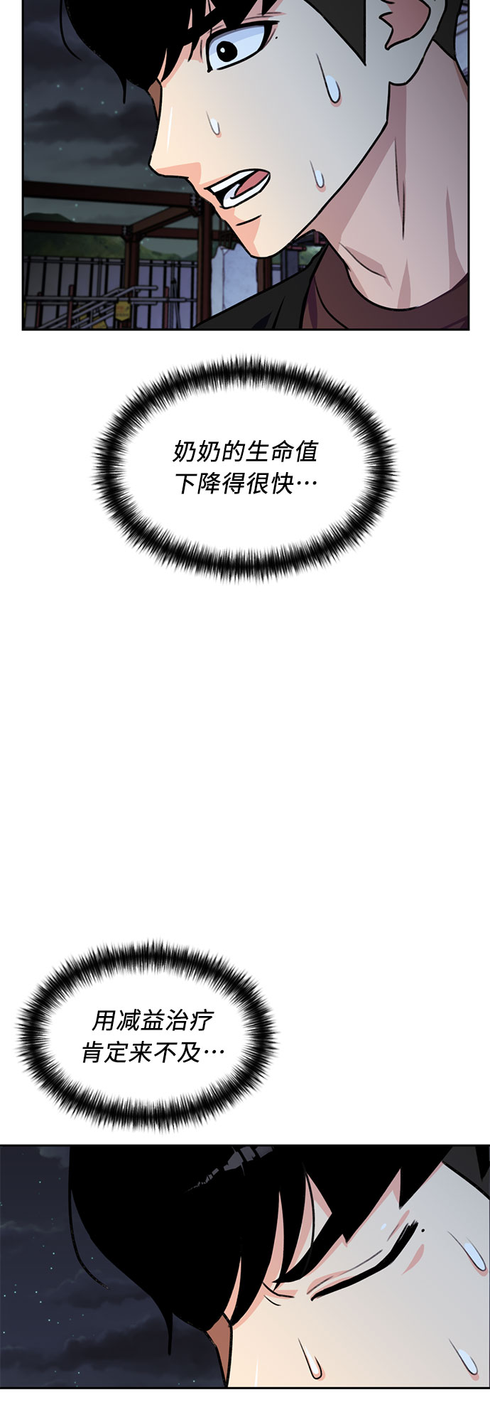 第 57 页