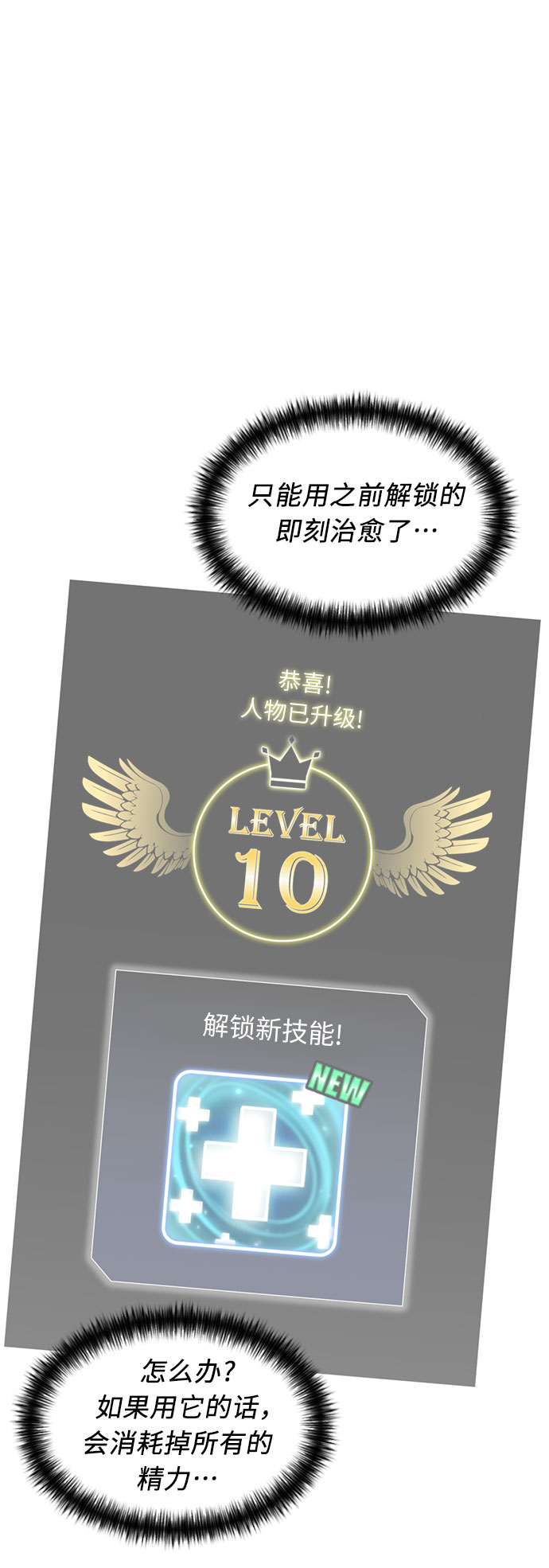 第 58 页