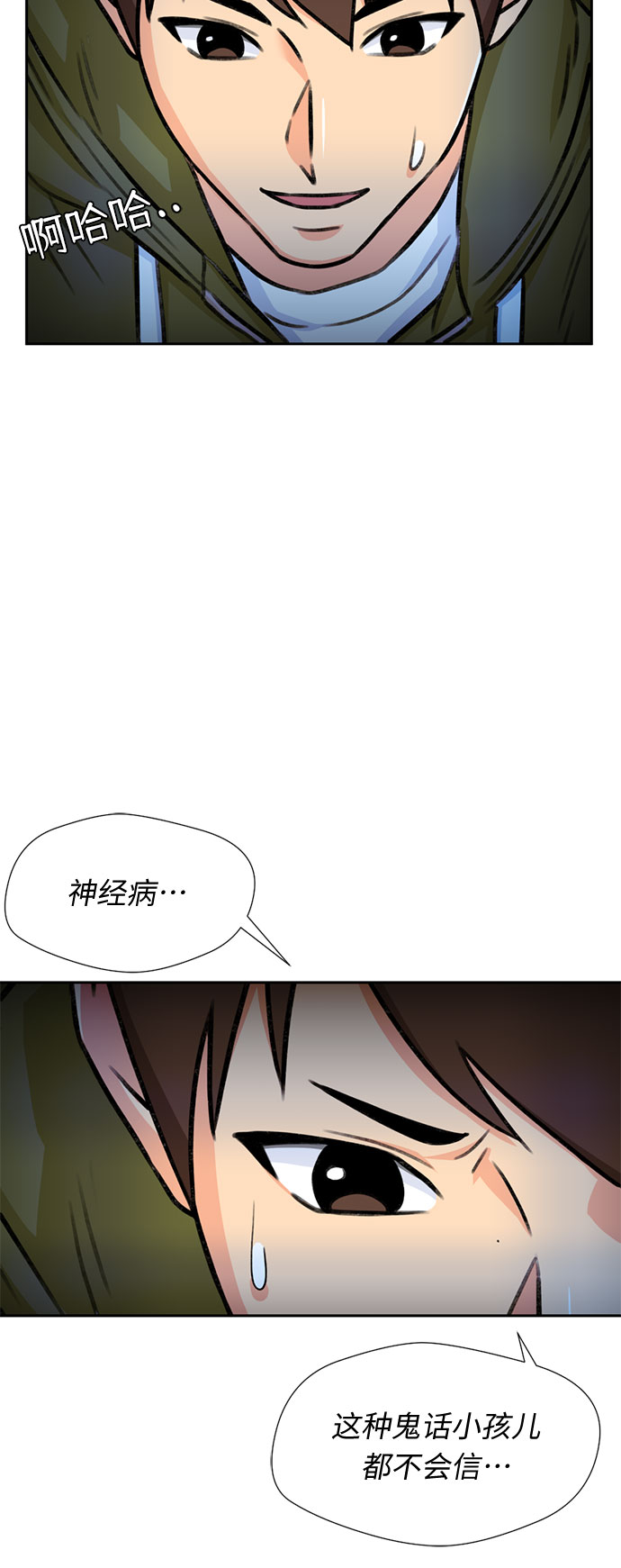 第 36 页