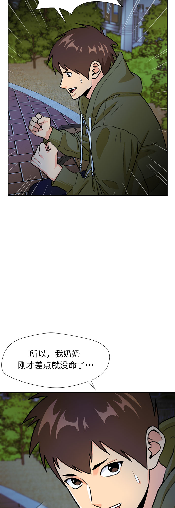 第 39 页