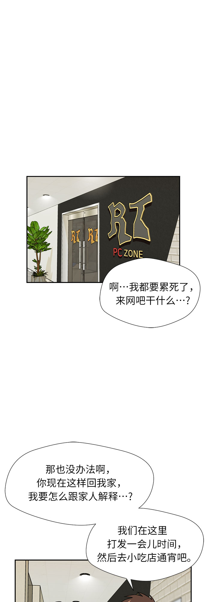 第 44 页