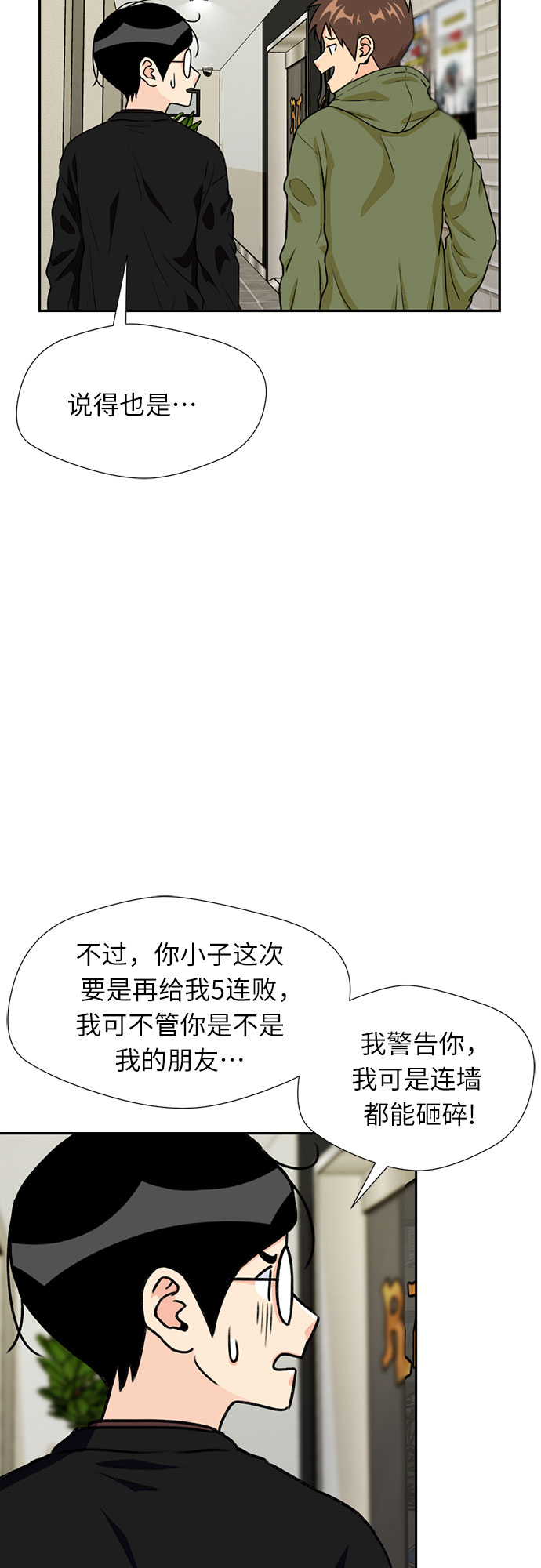 第 45 页