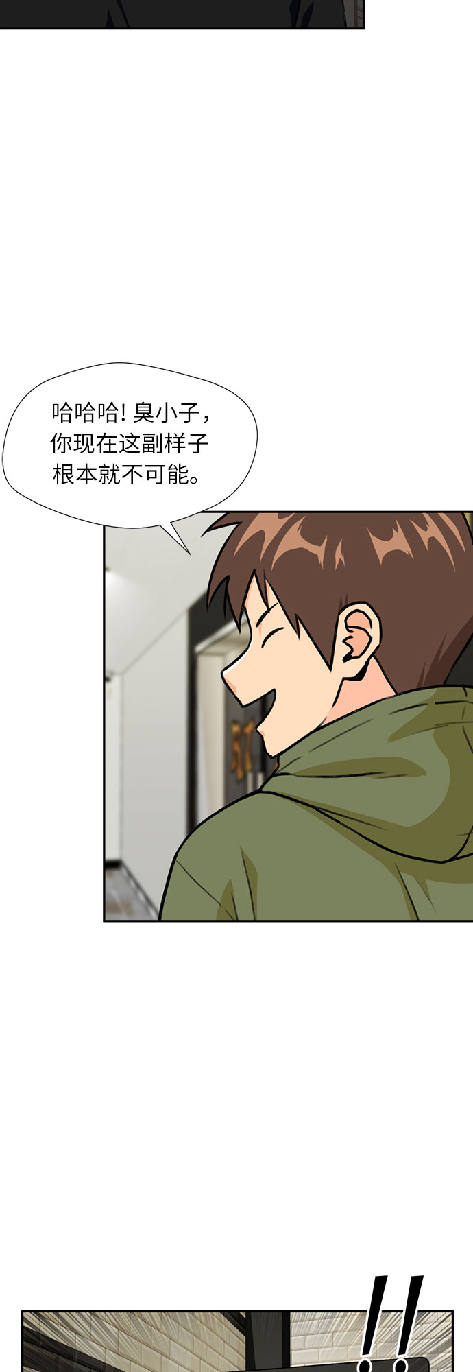 第 46 页