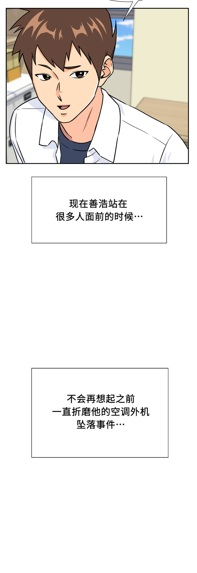 第 53 页