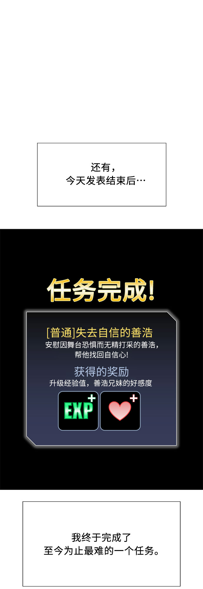 第 55 页