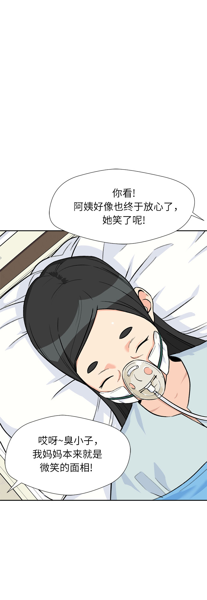 第 56 页