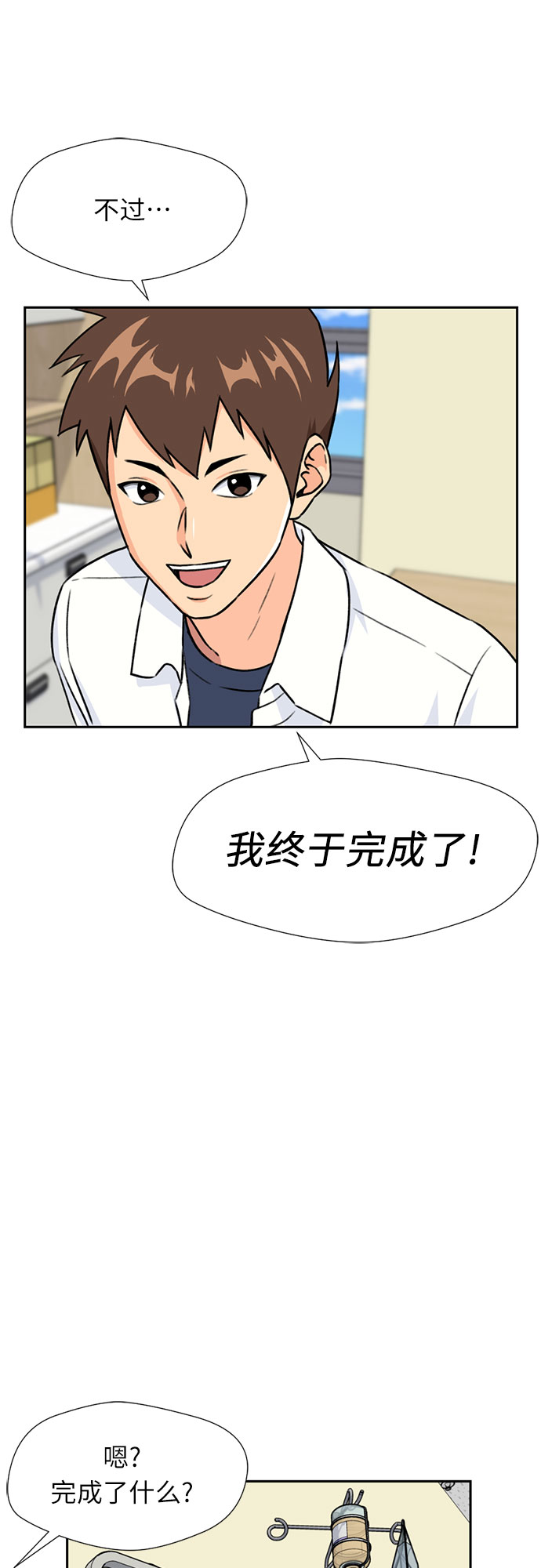 第 57 页