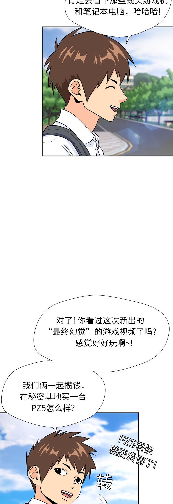第 25 页