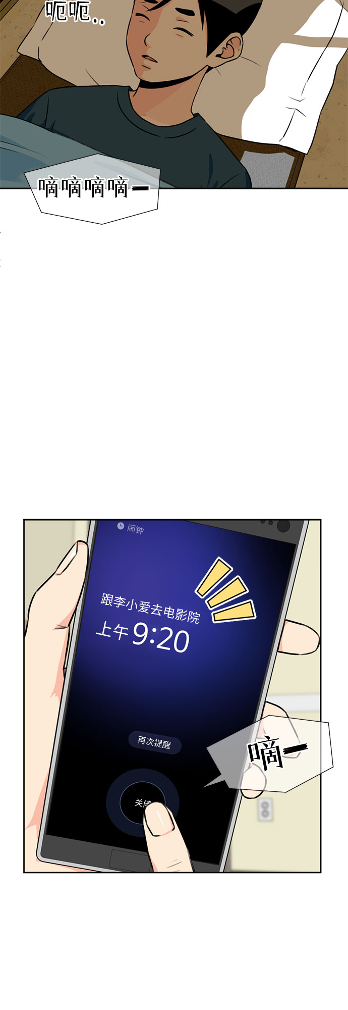 第 33 页