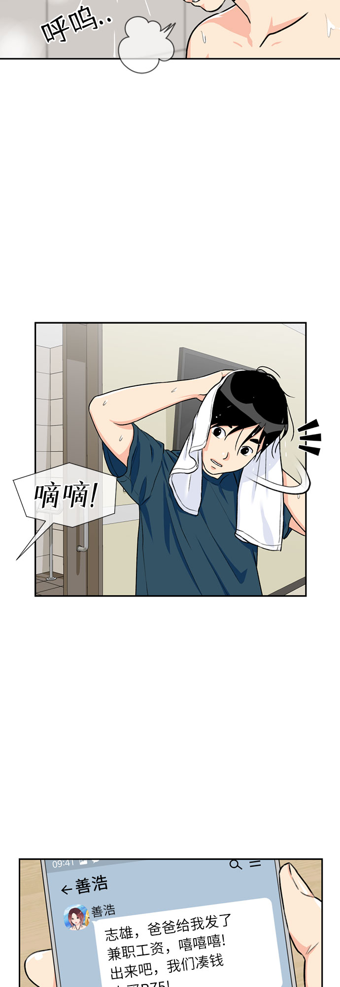 第 36 页