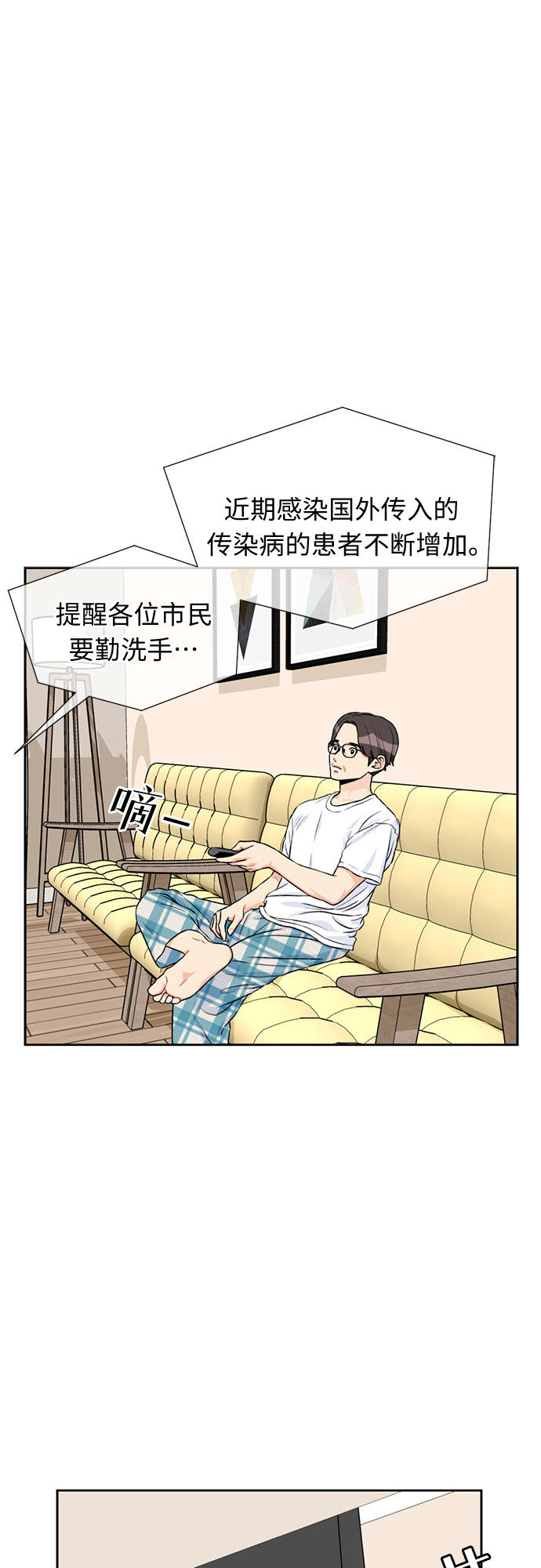 第 40 页