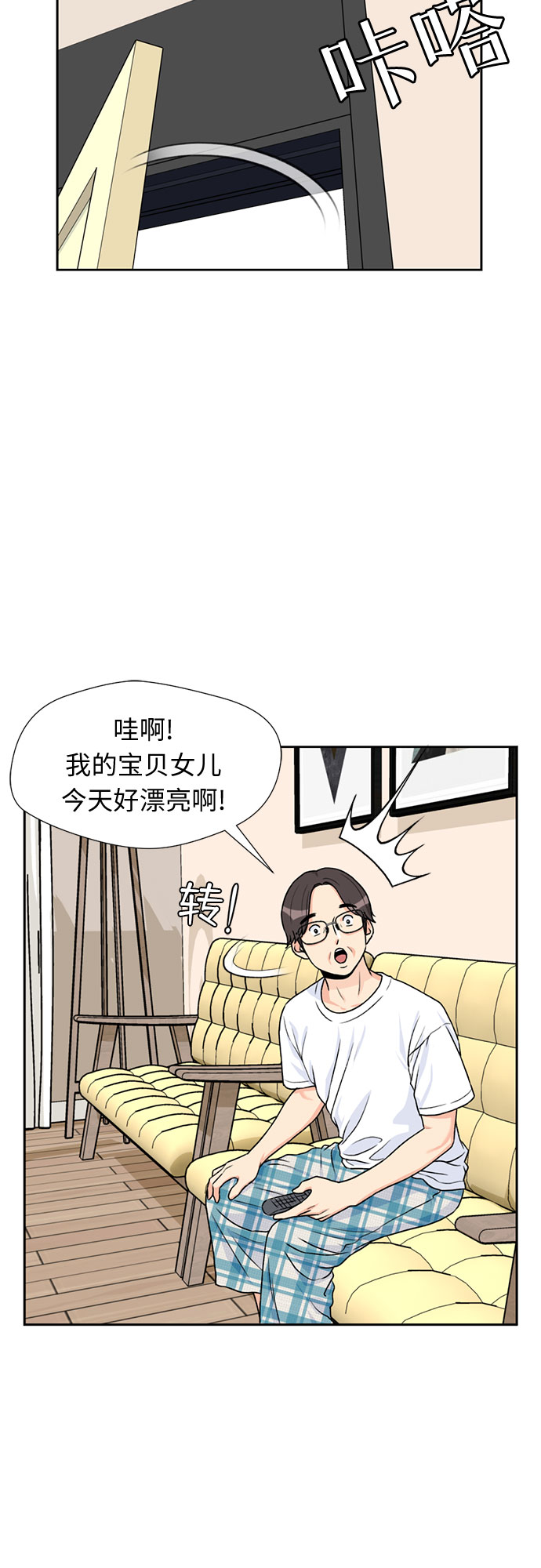 第 41 页