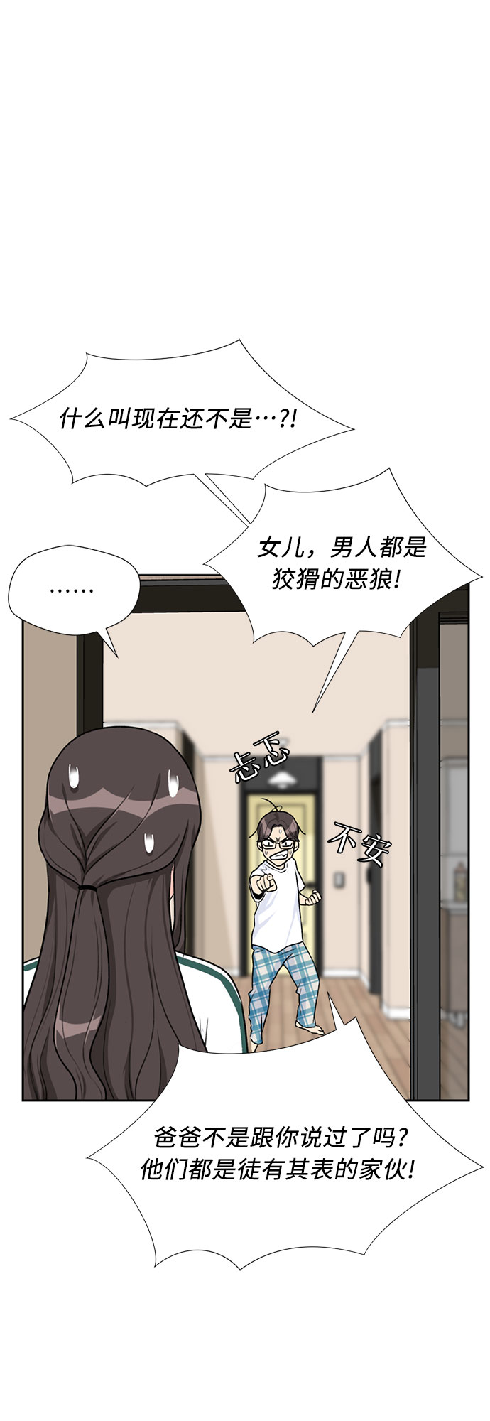 第 46 页