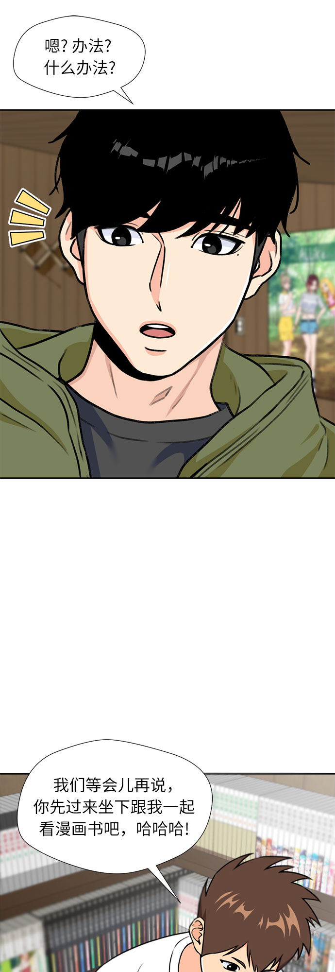 第 14 页