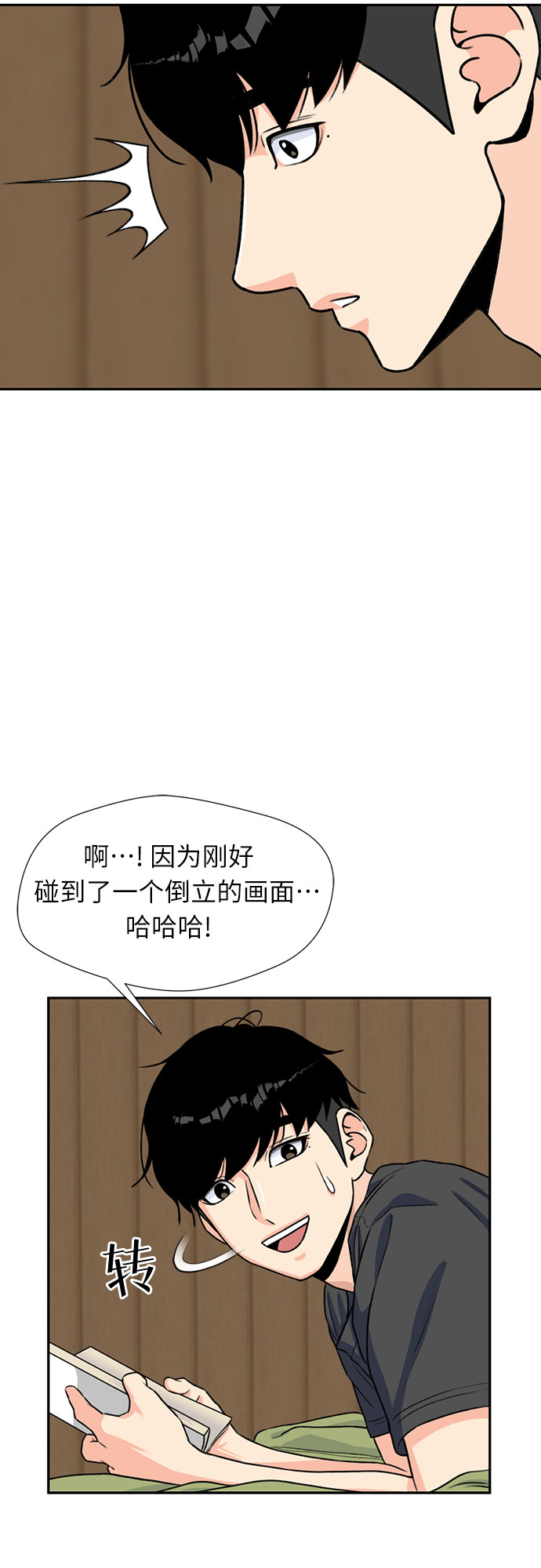 第 33 页