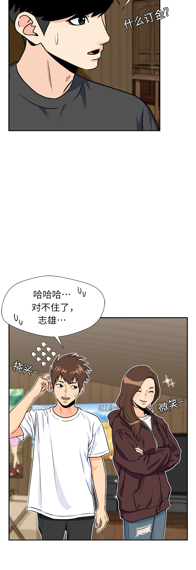 第 37 页