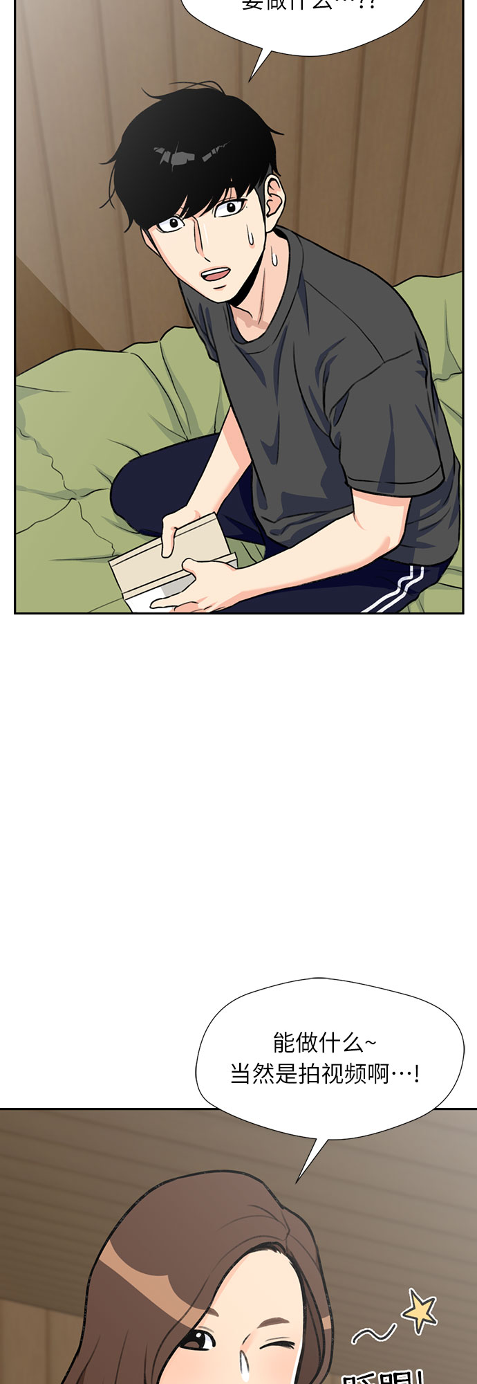 第 39 页