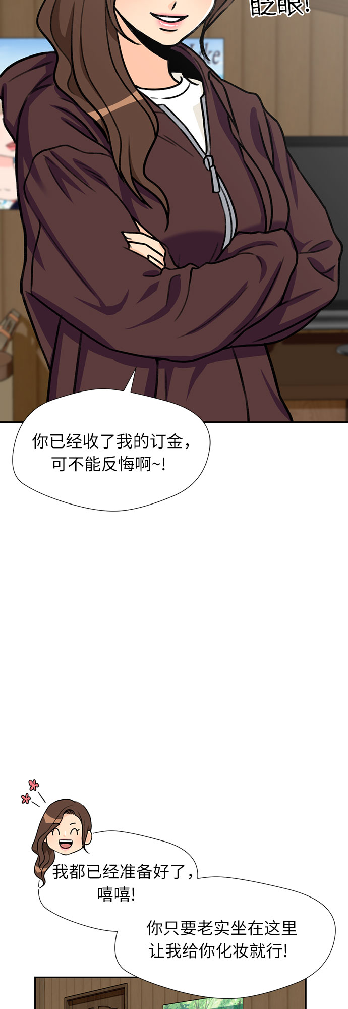 第 40 页