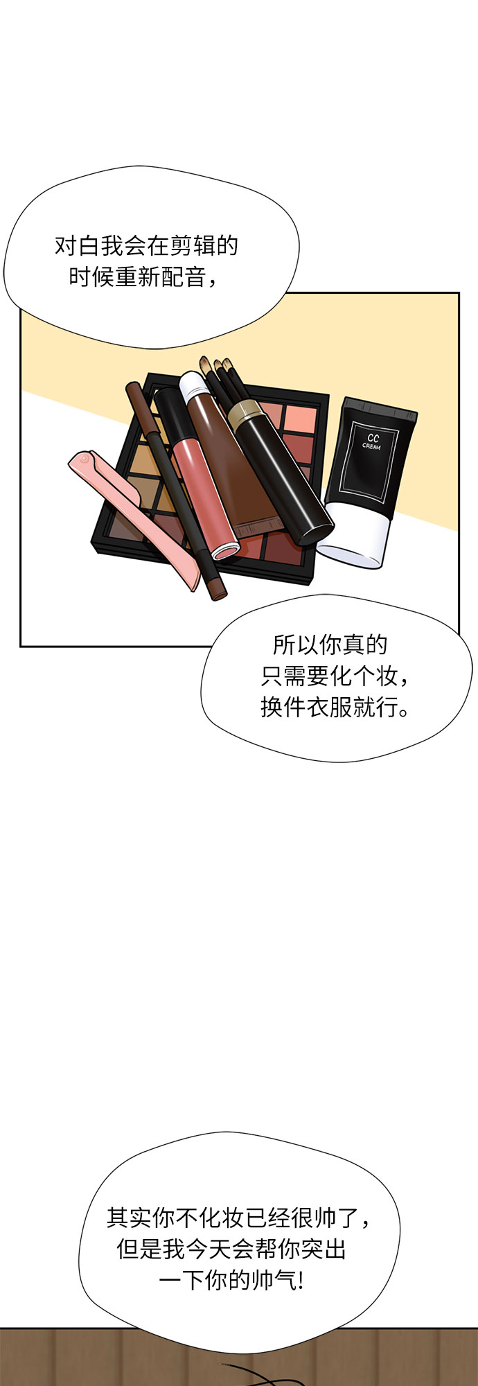 第 43 页