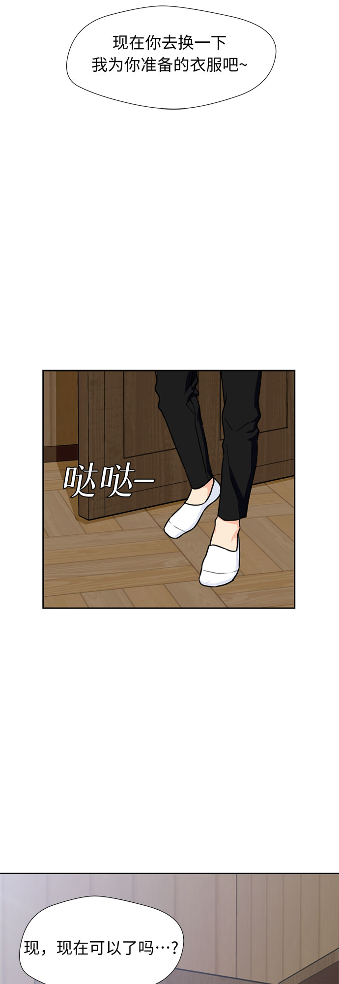 第 48 页
