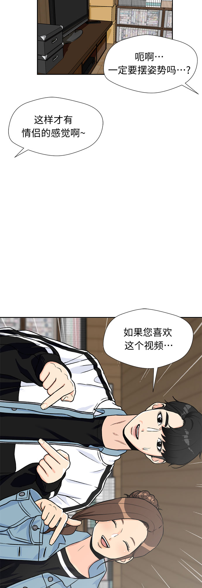 第 53 页
