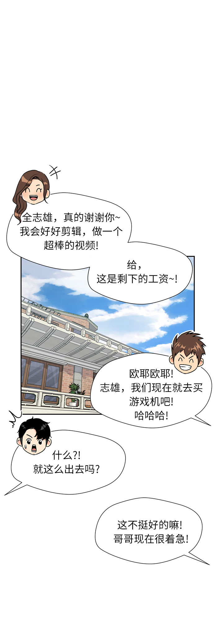第 55 页