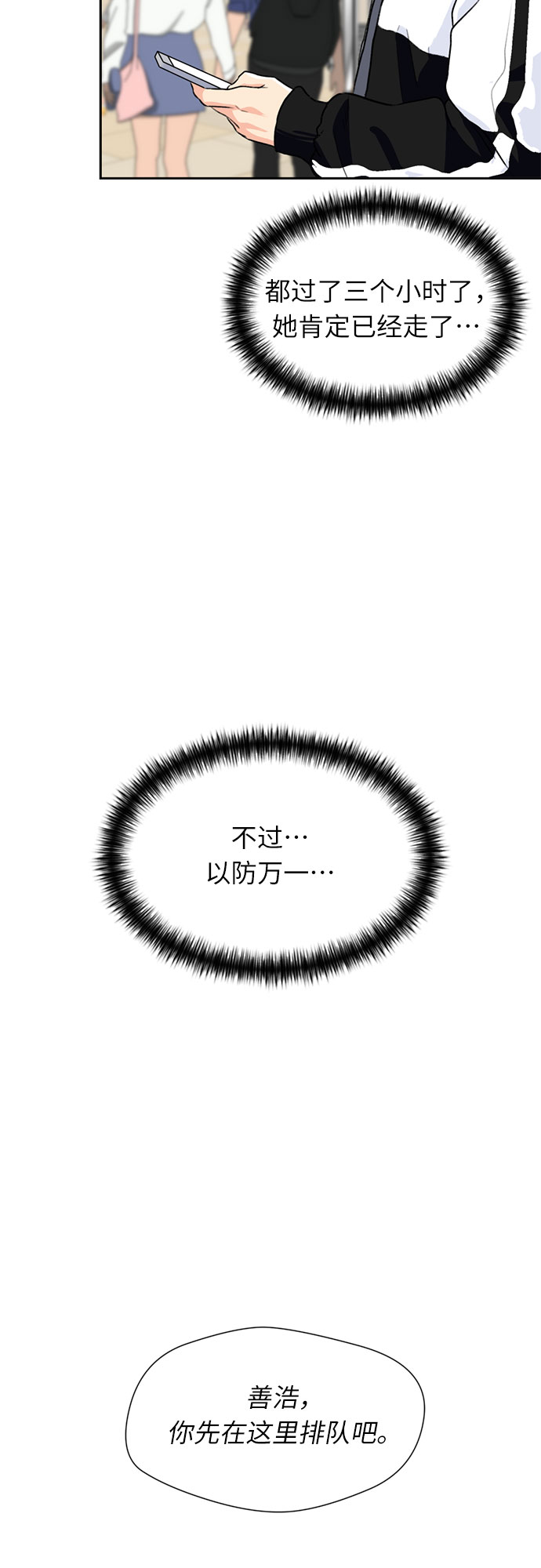 第 58 页