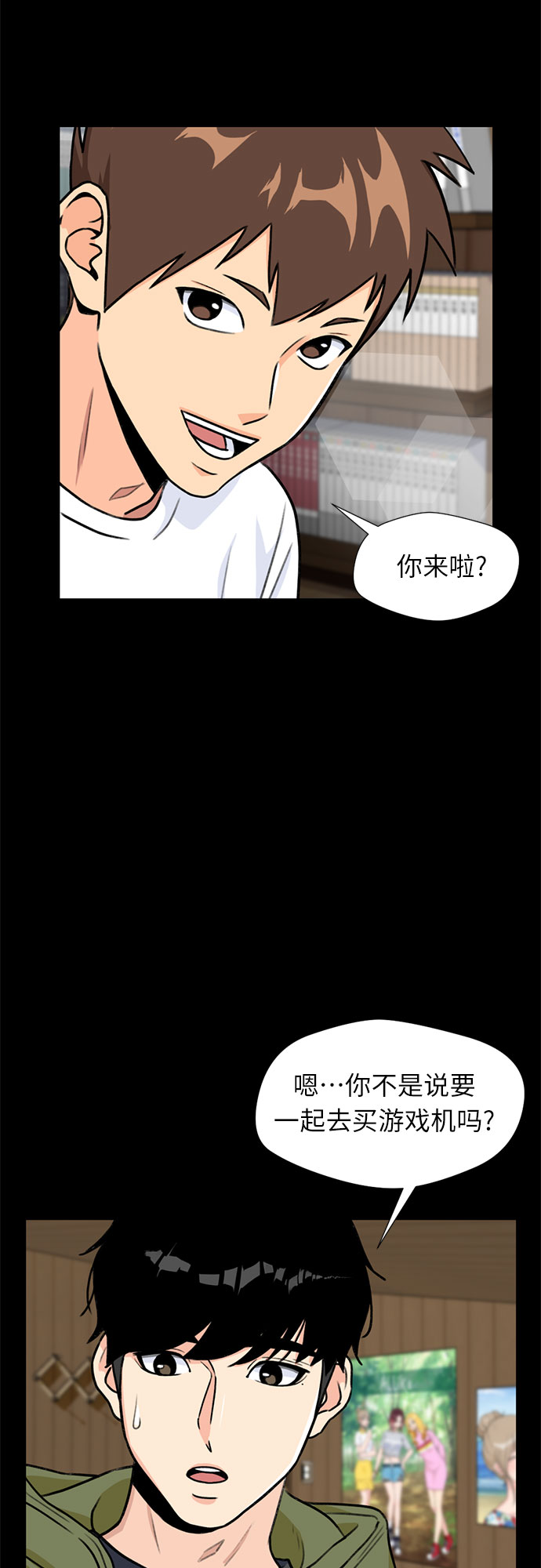 第 10 页