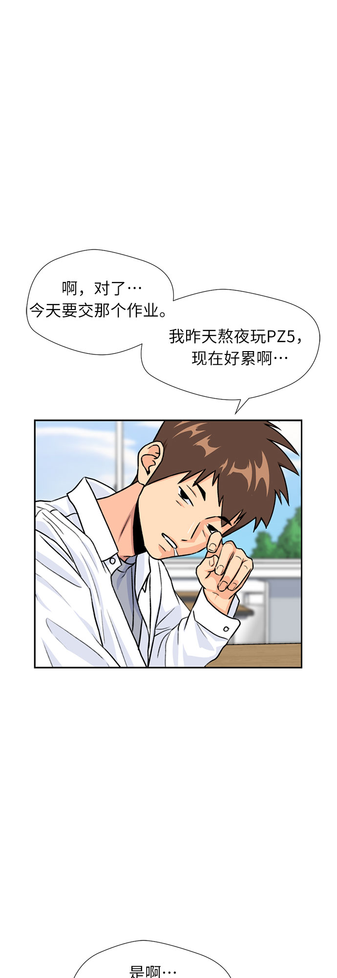 第 36 页