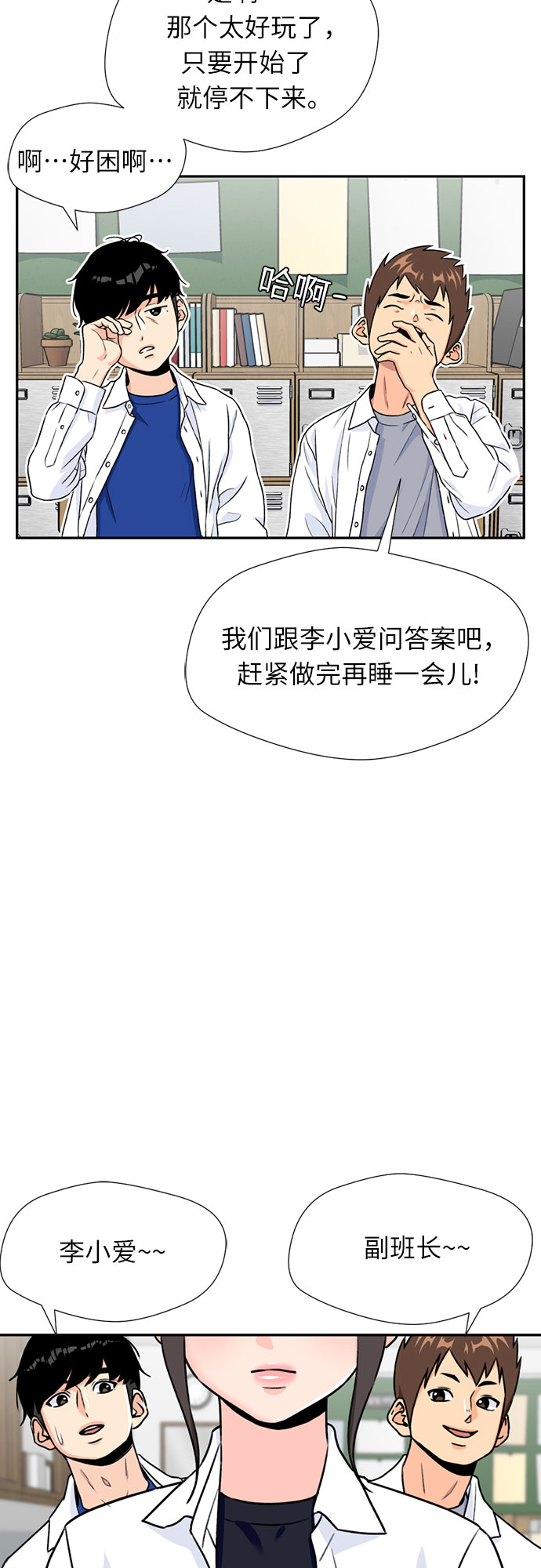 第 37 页