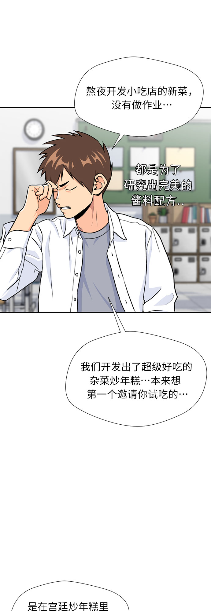 第 43 页