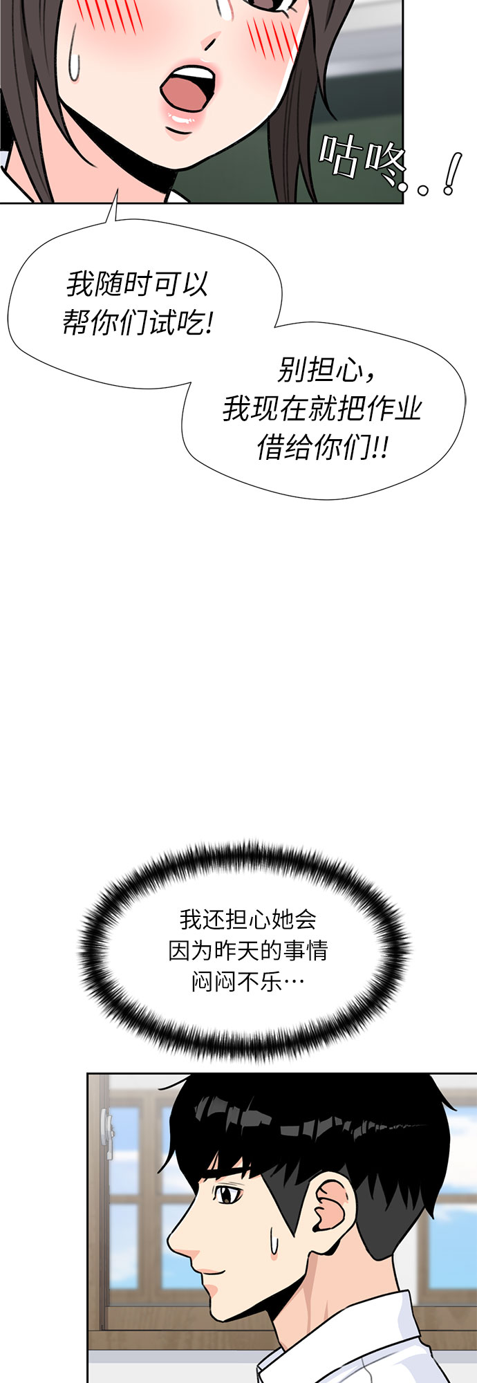 第 46 页