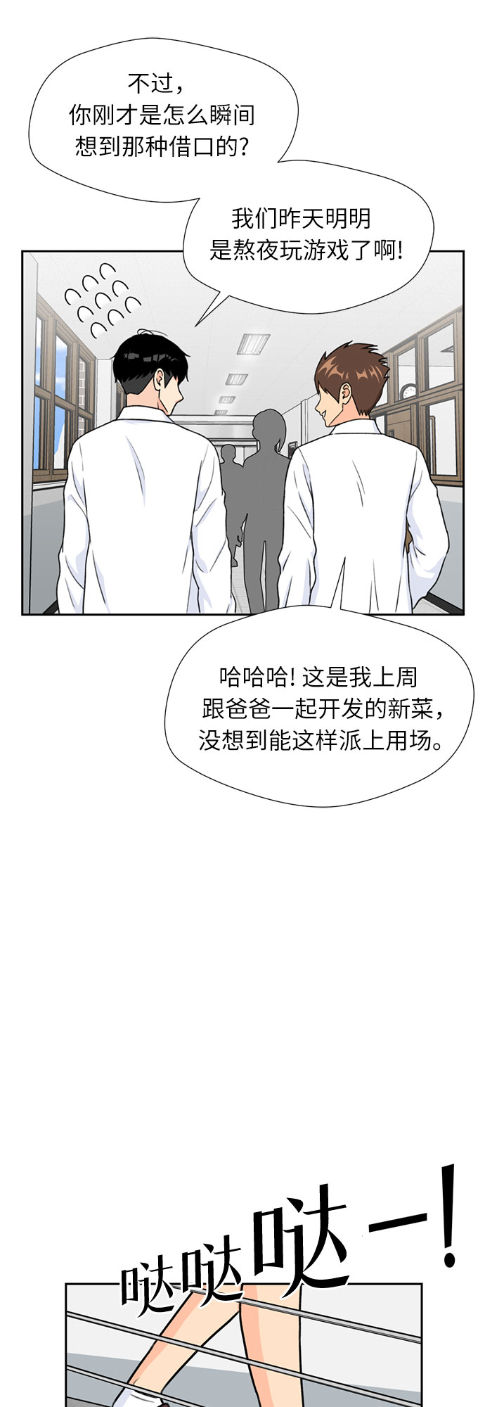 第 50 页